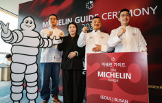 미쉐린 스타 식당 부산 3곳 뽑혔다(종합)