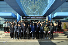 한국신발연구소, 한국소재융합연구원으로 명칭 변경