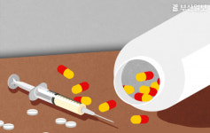알약 캡슐에 대마 가루 숨겨 입국한 남성, 김해공항서 검거
