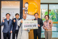 사회복지법인 혜원, 0℃ 카페 영도구청점 개소 기념 백미 10kg 100포 기탁