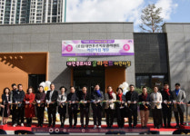 부산 남구 (공립)대연푸르지오클라센트어린이집 개원식 개최