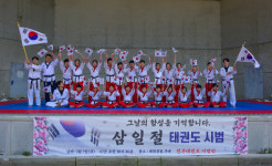 [포토뉴스]진무태권도 시범단, 해운대 대천공원에서 3·1절 시범