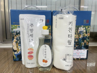 광안1동, 저소득 홀로 어르신 전입 시 복지관리 연계한다.