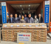 농협은행(주) 동남권업무지원단  부전1동 주민센터에 이웃돕기 성품 기탁