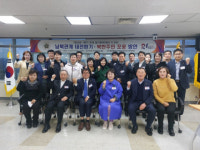 민주평화통일자문회의 부산강서구협의회 제21기 정기회의 개최