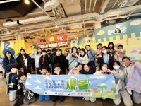 [포토뉴스]양정청소년수련관, 토요 체험