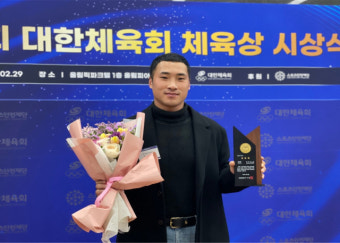 동의대 체육학과 박사과정 조원우, 대한체육회 체육상