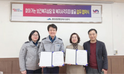 용당동행정복지센터·용당파출소, 복지사각지대 해소 업무협약 체결