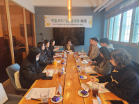 영도구 드림스타트, 아동복지기관협의체 회의 개최