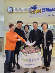부산북구지역자활센터, 한식당 ‘든든한끼’ 개소