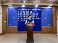 민주당 김해을 김정호 “창원지방법원 김해지원·김해고용노동지청 신설”