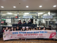 괴정4동 ‘밑반찬 지원 및 안부 확인 사업’실시
