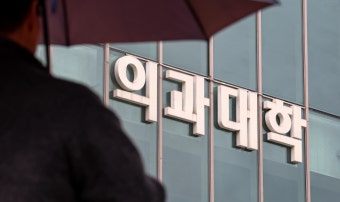 파견된 군의관·공보의 진료 시작, 의대 교수는 '연대' 위한 간담회 연다