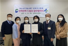 서구 드림스타트·삼육부산병원  ‘아동치아 건강증진 사업’업무협약 체결