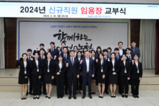 NH농협은행 부산본부, 신규직원 20명 임용장 교부