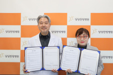 창원당당한방병원, 성산노인종합복지관과 업무협약