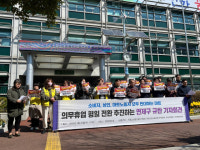 마트 의무휴업 평일 변경 추진하는 연제구 규탄