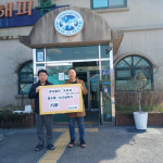 [포토뉴스]성우해피홈 식기세척기 기탁