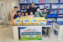 사)우리농업지키기운동본부 부산지역본부-NH농협은행 부산본부,  사상구 지역아동센터에 새학기 학용품 전달
