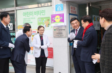 ‘5개 의료과 80병상’ 부산시립아동병원 2027년 개원