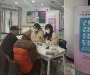 전포2동주민센터, 이동상담 복지건강매니저 운영