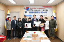 동래구 6·25참전 고 우현득 병장 조카 등 무공훈장 전수