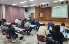 거제시청소년상담복지센터,  MBTI 성격유형검사를 통한 부부소통 프로그램 진행  
