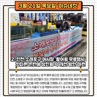 오타니 통역사, 불법도박·절도 의혹에 해고…전날 구단서 통보[이슈네컷]