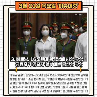 오타니 통역사, 불법도박·절도 의혹에 해고…전날 구단서 통보[이슈네컷]