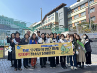 부산 서구청,  개학기 맞이 민·관 합동 청소년 유해환경개선 캠페인 실시
