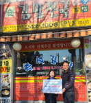 김밥천국 동대신점, 서대신1동 취약계층에  『영양가득 갈비탕』지원