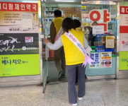모라3동, 운수골 나눔로드 걷기 프로젝트 추진