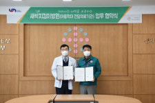 부산 남구, 부산성모병원·이든정신건강의학과의원과 협약