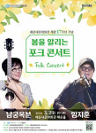 [부산 공연] 이번 주에 뭐 볼까? [2024년 3월 25~31일]