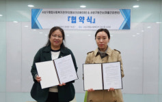 사상구보건소, 사상구종합사회복지관과 ‘우리동네 크리에이터’ 업무 협약