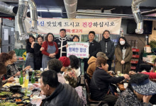 남부민1동, 쌍둥이 생고기 식당‘행복한 밥상’지원