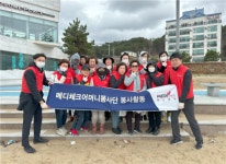 한국건강관리협회 부산동부(동래), 반려해변 ‘일광해수욕장’ 환경정화 봉사활동 실시
