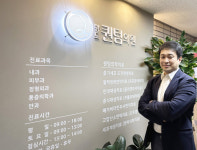 [인터뷰] 정찬률 항도퀀텀의원 행정원장 “어르신에 새로운 의료서비스와 건강 정보 제공”
