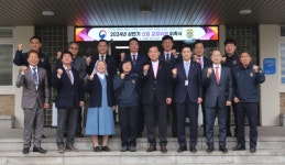 부산구치소, 전기도 대표 등 신임 교정위원 10명 위촉식