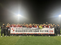 부산 아이파크 U15 낙동중, 중앙중SC 꺾고 전국소년체전 부산 대표로 선발