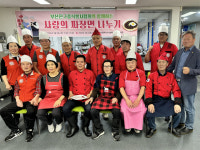 [포토뉴스]다사랑복합문화예술회관 ‘사랑의 짜장’