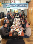 구영보건진료소,  『든든한 관절 운동 프로그램』성황리에 마무리