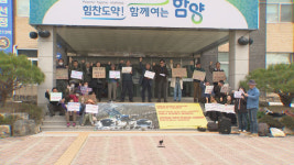 함양군, 대봉산 집라인 기울어짐 사과…안전 확보 후 재개장