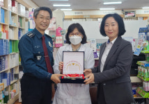 [포토뉴스]부산영도경찰서, 아동안전지킴이 우수 운영자에 감사장