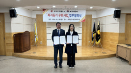 부산 북구보건소,  북부산우체국, 치매안심 등기우편 협약