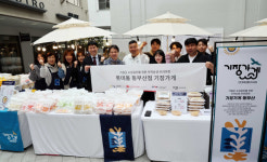 [포토뉴스] 롯데몰 동부산점, 14일까지  ‘기장가게’ 진행