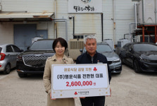 부산 강서구 (주)행운식품, 사랑의열매 곰탕 520개 기탁