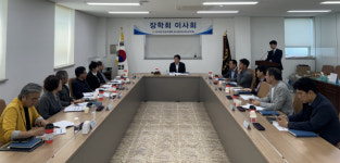한국전기공사협회 부산시회 장학회 19회 이사회