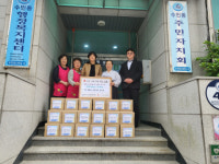 원불교 동래교당 봉공회, 수민동에 은혜의 김치 나눔