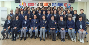 [포토뉴스]재향군인회 부산시 여성회, 제25차 정기총회